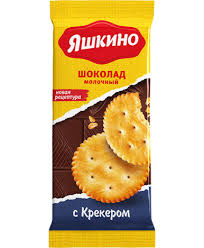 Шоколад Молочный Яшкино с крекером 90г