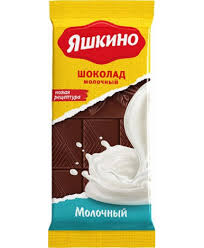 Шоколад Молочный Яшкино 90г