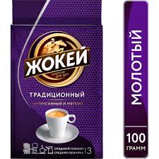 Кофе "Жокей" Традиционный 100г
