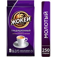 Кофе "Жокей" Традиционный 250г