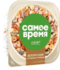 Салат "Белорусский" с печенью и гриб. 150г