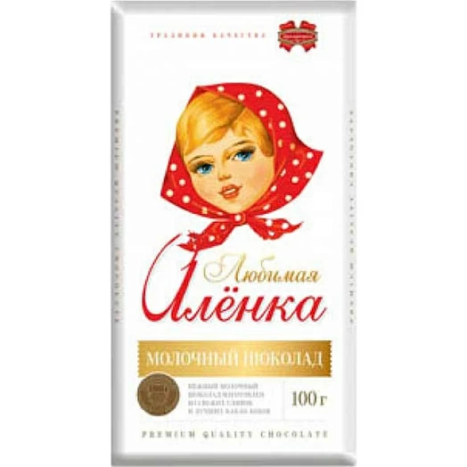 Шоколад "Любимая Аленка" 100г