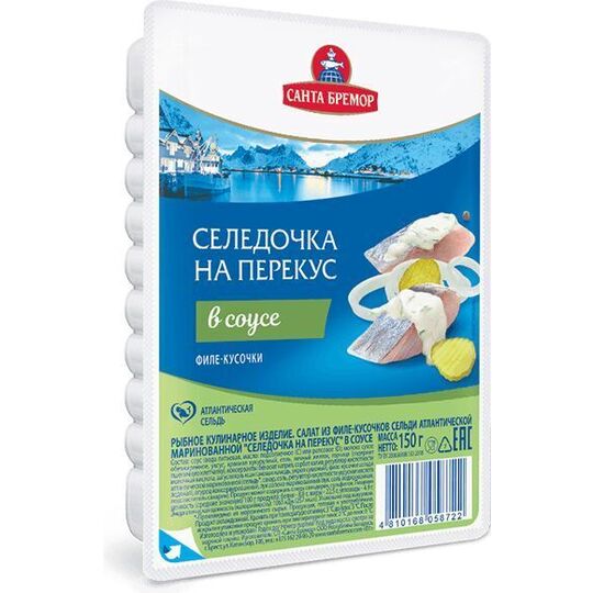 Ф/кус. сельди "Селедочка на перекус"в соусе/с 150г