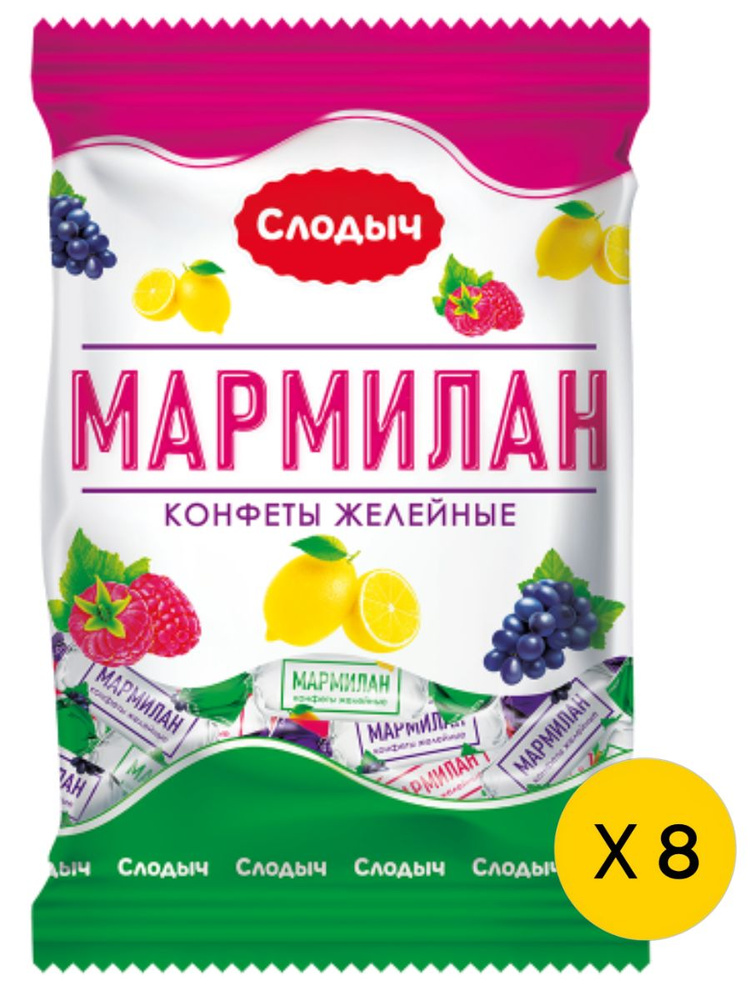 Конфеты "Мармилан" МИКС 200г (цв.пл.)