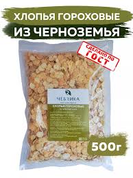 Хлопья гороховые НТВ 500г