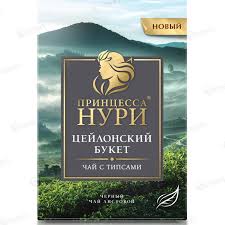 Чай "Принцесса Нури" Цейлон.букет 100г